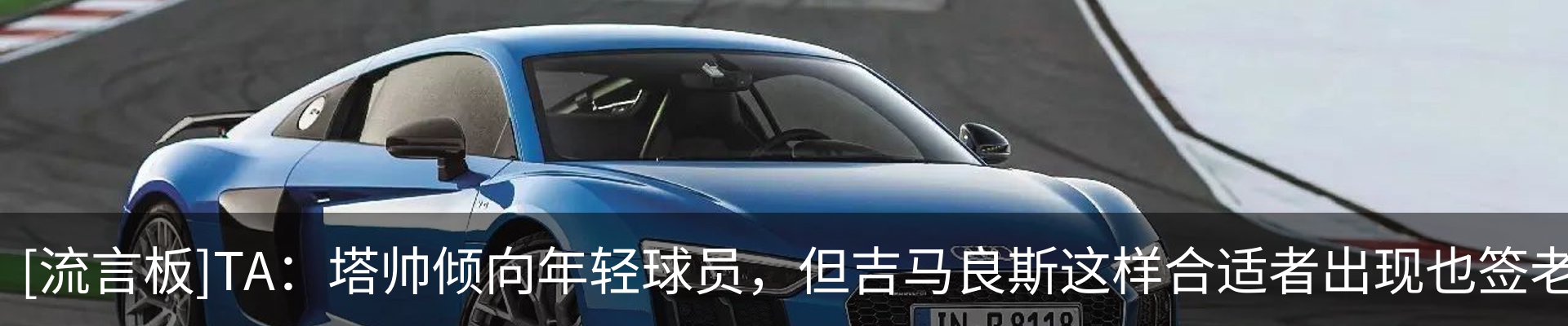 行业资讯